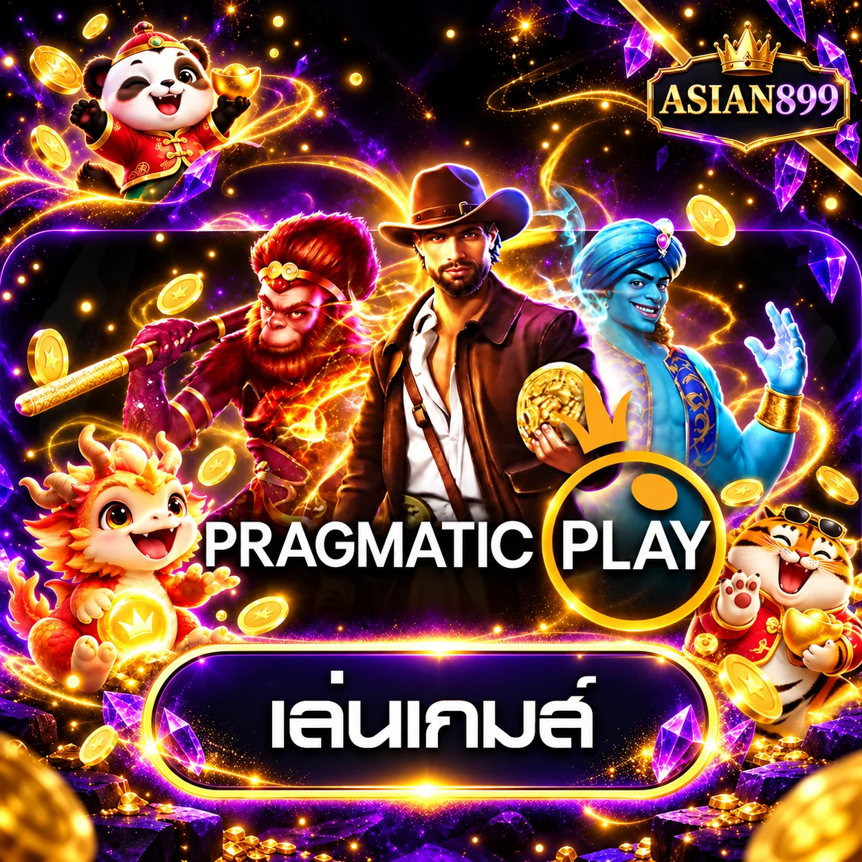 ทดลอง Pragmatic Play ASIAN899